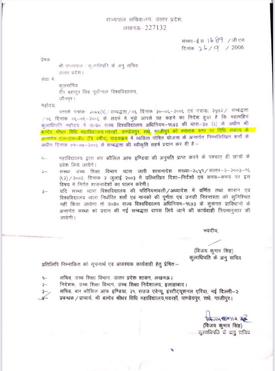 affiliation latter